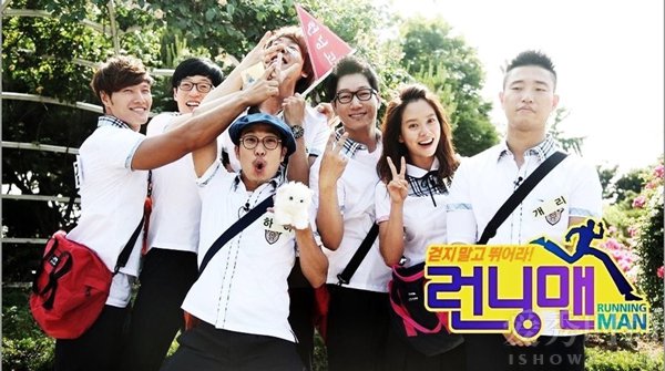 RunningMan