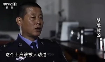 托梦寻尸令警方不可置信