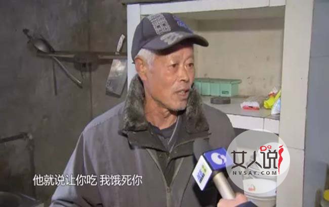 两个月换九个女友 渣男暴戾成性出轨虐父无一不作太可耻