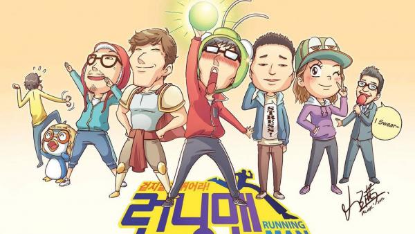 RunningMan道歉