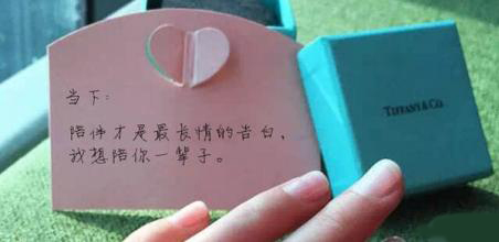 想要表白？不会写情书的戳进来就对啦3