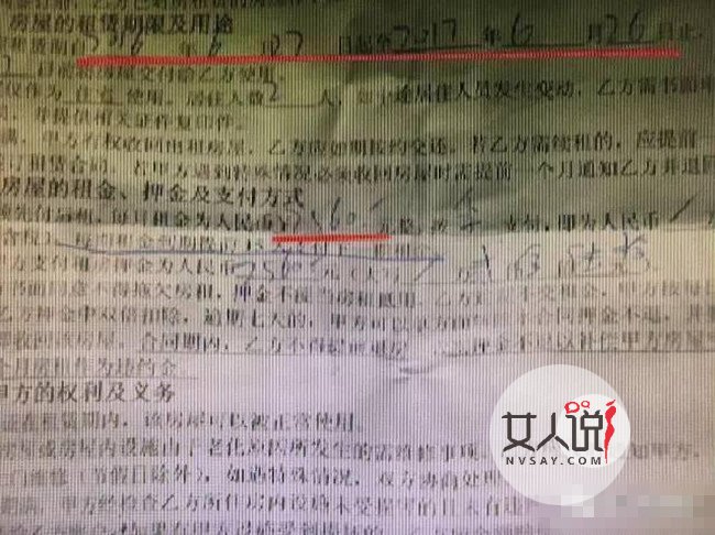 情侣住诡异出租房 每晚啪啪啪都因这事兴趣全无令人惊呆