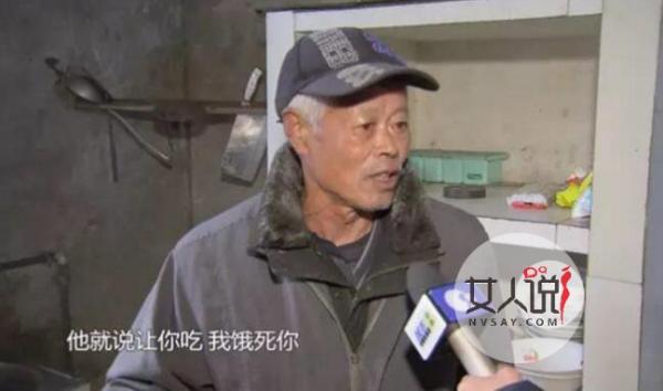 两个月换九个女友 老爸出手阻挠惨遭暴打不敢反抗