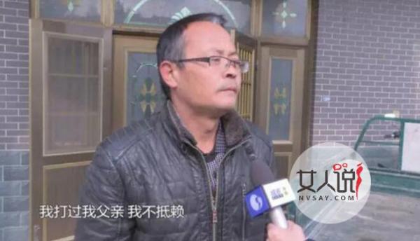 两个月换九个女友 老爸出手阻挠惨遭暴打不敢反抗