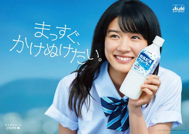 2016日本广告正妹～她们令人耳目一新