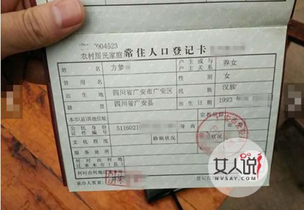 23年后起诉养父 养女抛弃含辛茹苦老父遭网友狂喷白眼狼