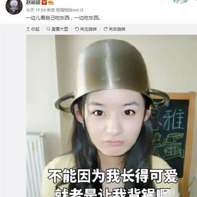 晒出一张自己的呆萌表情包的照片
