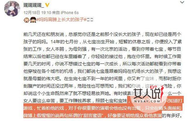 赫子铭出轨嫖娼 私生活糜烂不堪背后神秘小三浮出水面