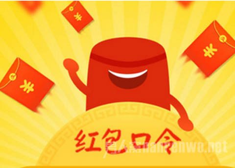 支付宝红包怎么用