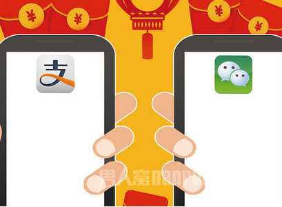 支付宝红包怎么用