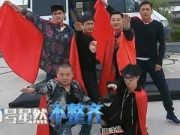 我们的挑战2开播时间 黄晓明薛之谦巧借浴盆逃离孤岛