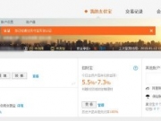 支付宝红包在哪里 电脑版和手机端支付宝红包怎么使用