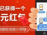 支付宝红包怎么用 群里抢红包不遵群规会怎样