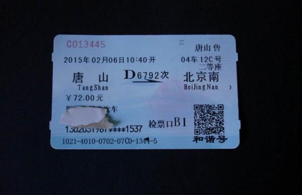 去“捡漏”