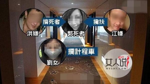 21岁校花酒店暴毙 私处肿胀疑生前开淫趴被多男奸污惨死