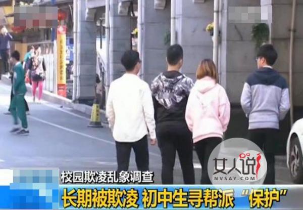 黑色组织侵入校园 一只陌生手机牵扯出学校惊人黑幕