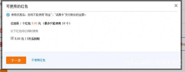 支付宝红包在哪里