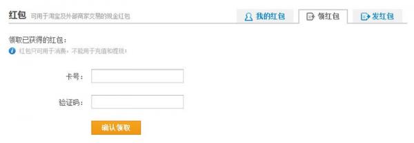 输入银行卡号和密码
