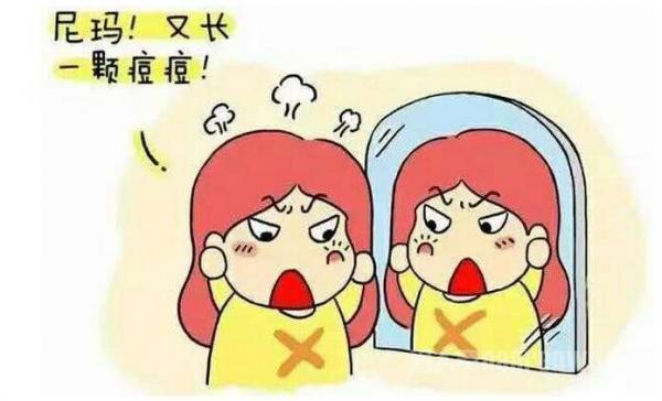 长痘痘