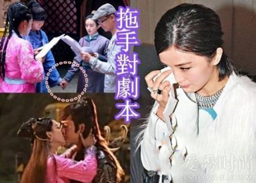 牵手对戏