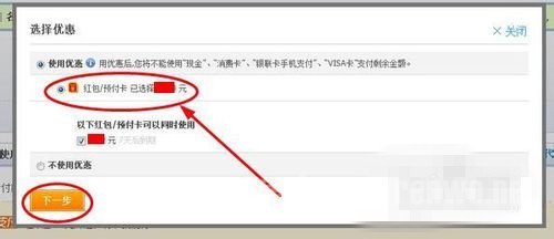 支付宝红包