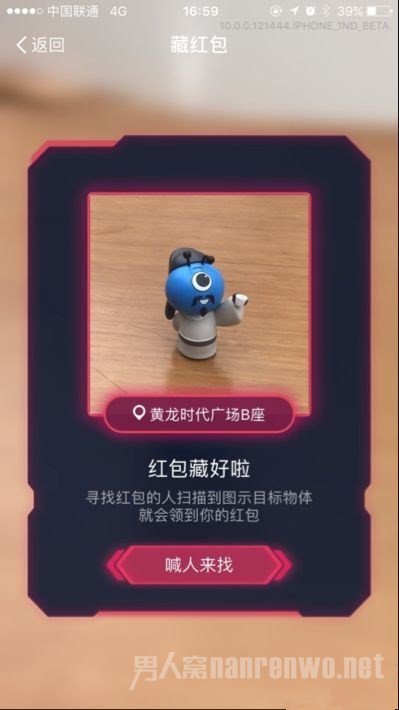 支付宝红包新玩法