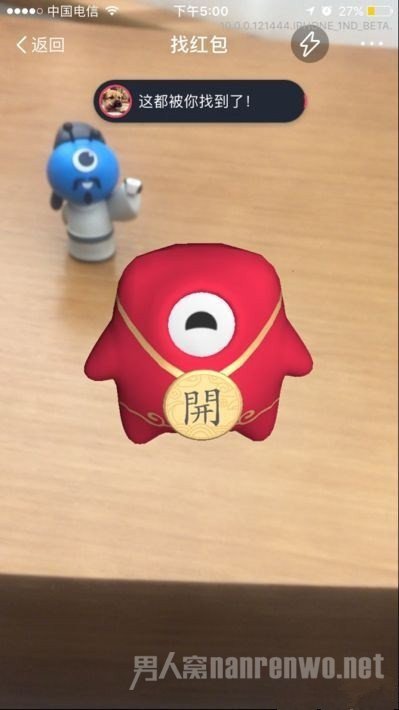 支付宝红包新玩法