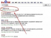 淘宝支付宝红包怎么用 支付宝红包最新玩法AR实景红包