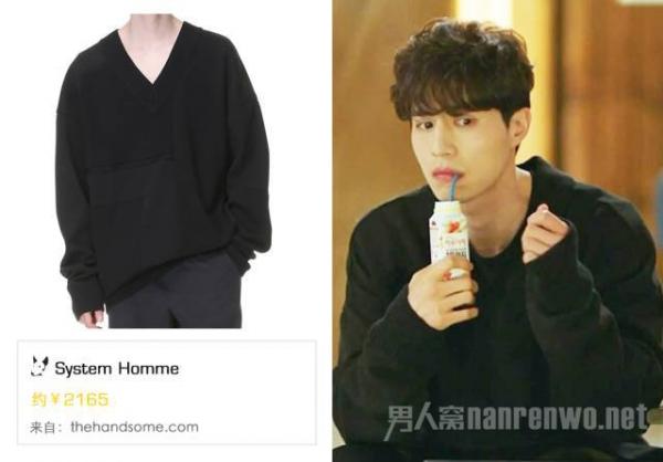 system homme