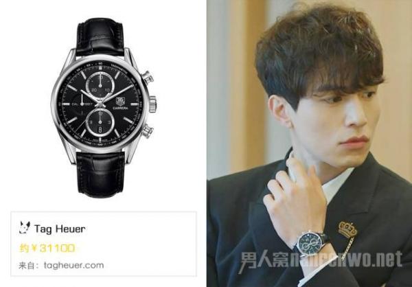 tag heuer