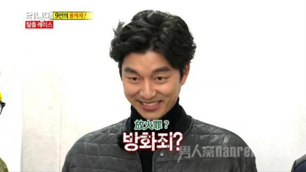  图片来源：Running Man