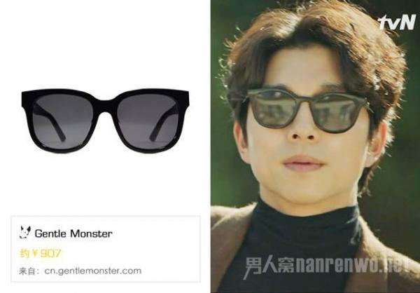 gentle monster