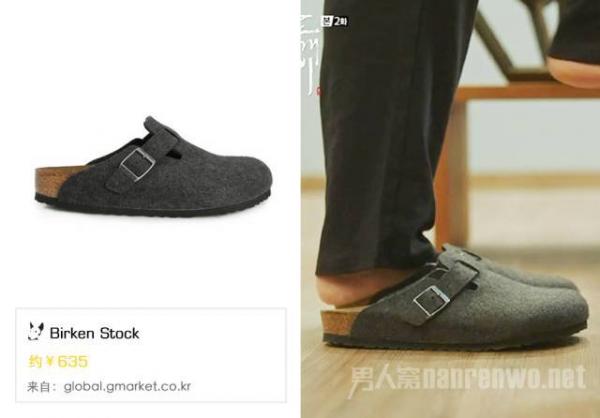 birken stock