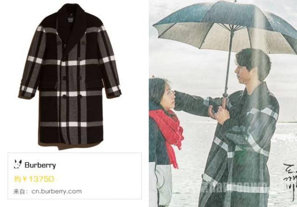 Burberry