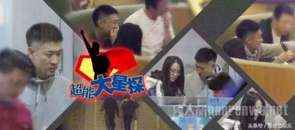 曹云金被拍到牵手嫩模张瀞尤