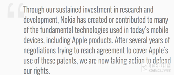 苹果侵犯诺基亚专利