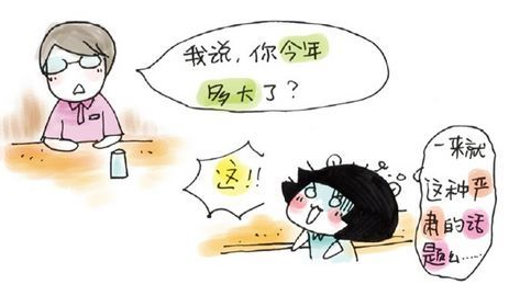 相亲时切勿热情过头，容易让结局适得其反2