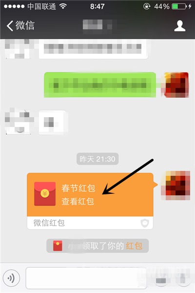 分享红包