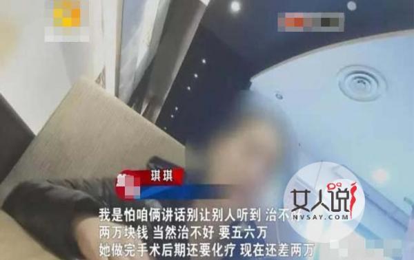 女大学生卖身救母 悲惨身世故事背后内藏惊人骗局