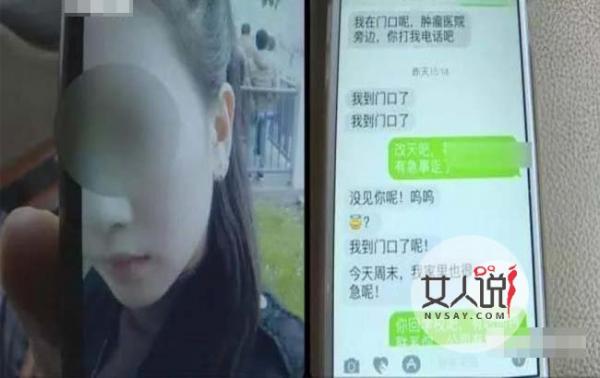 女大学生卖身救母 悲惨身世故事背后内藏惊人骗局