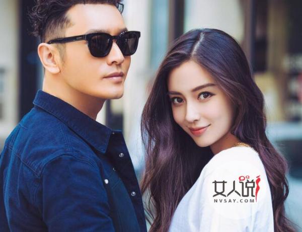 Angelababy怀孕宝宝是男是女 杨颖黄晓明做产检胎儿性别被扒光