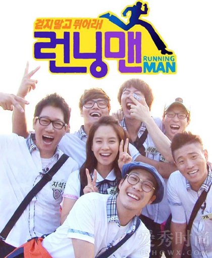 韩国SBS《Running Man》