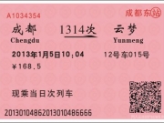 身份证过期了能买火车票吗 除它外还有哪些身份证明证件