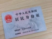 一张身份证可以买几张火车票 实名制下的购票弊端太多了