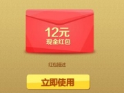 科普：现金红包是什么 现金红包发送规则有哪些