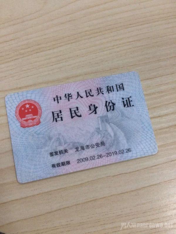 一张身份证可以买几张火车票