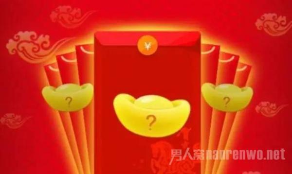 微信怎么抢红包