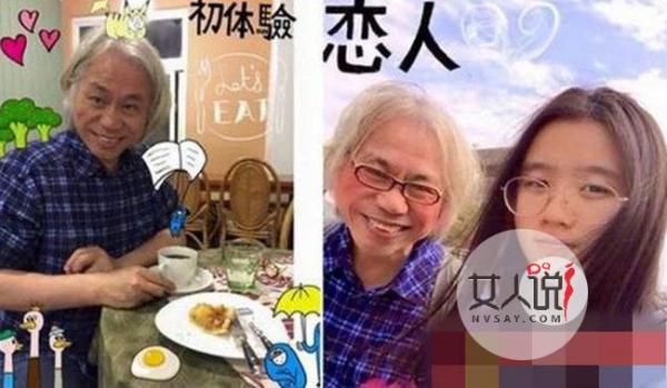 爷孙恋常洗鸳鸯浴 一丝不挂靠肉体摩擦嬉水调情污到爆