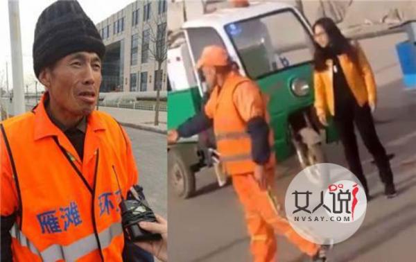 摔砸环卫工手机 奥迪女态度嚣张狠怼环卫大爷引群愤