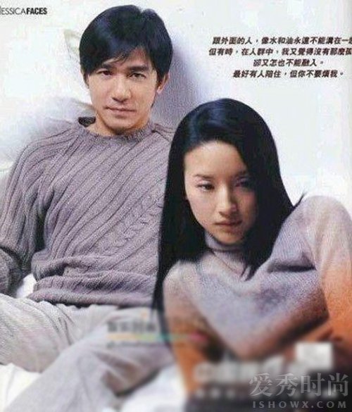 董洁梁朝伟